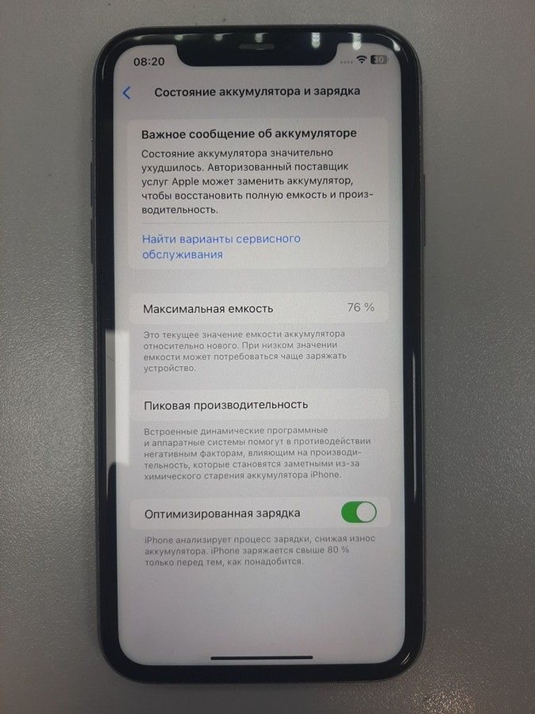 Оголошення Apple iphone 11 64gb Б/У