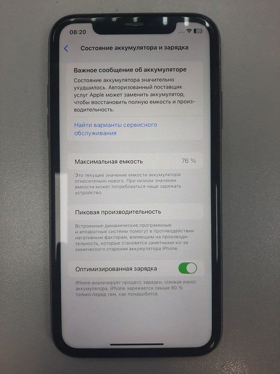 Купити Мобільний телефон Apple iphone 11 64gb дешево у магазині Б