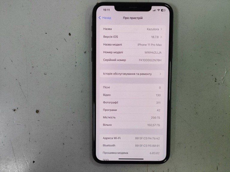 Apple iphone 11 pro max 256gb Код:01-201012534. Зображення 10