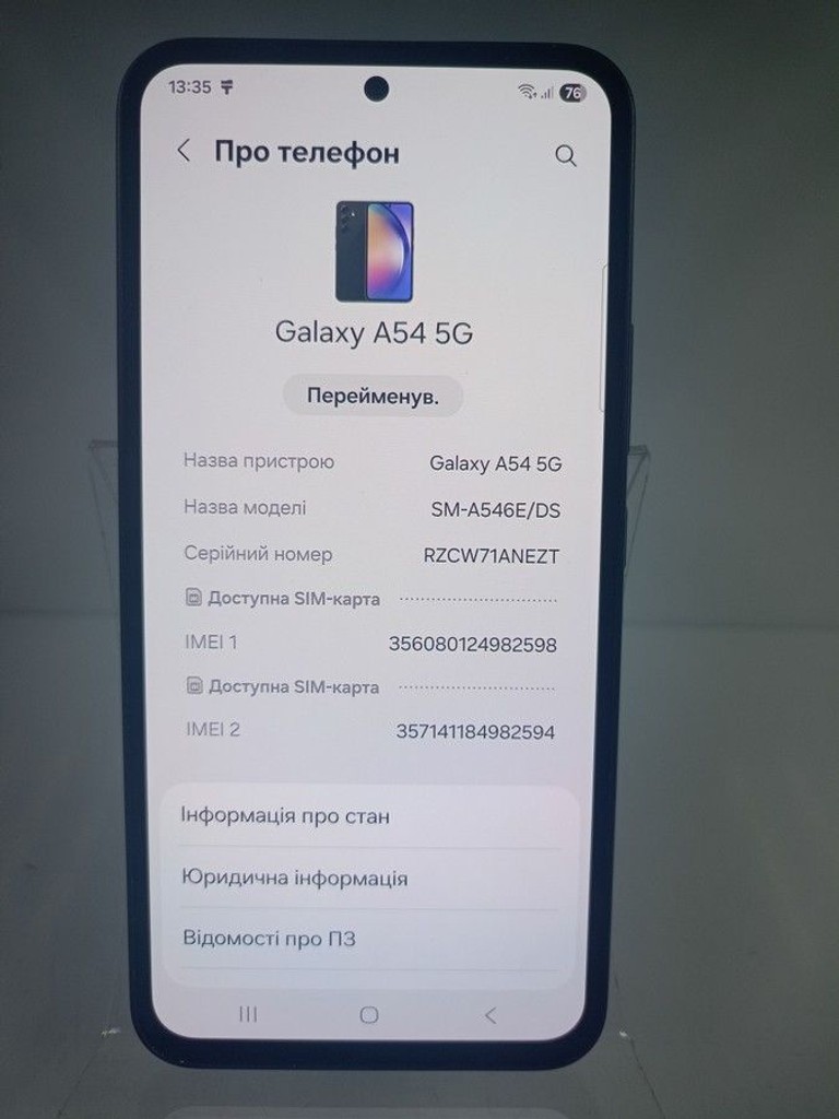 Дешево Samsung galaxy a54 5g a546e 8/256gb з ломбарду