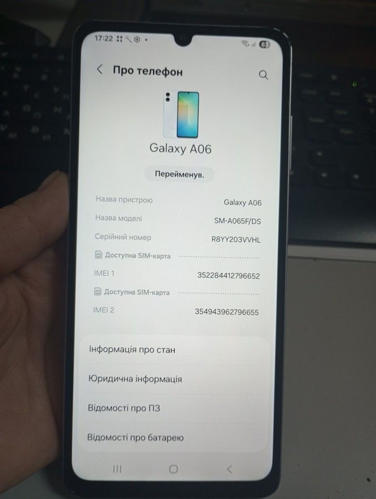 Купити Samsung galaxy a06 4/128gb Б/У