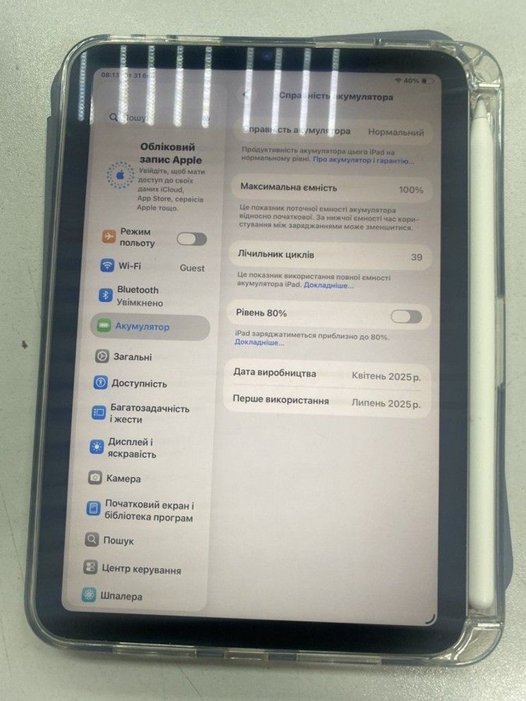 Оголошення Apple ipad mini 7 wi-fi 128gb Б/У