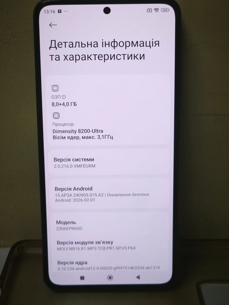 Дешево Xiaomi 13T 8/256GB Black з ломбарду