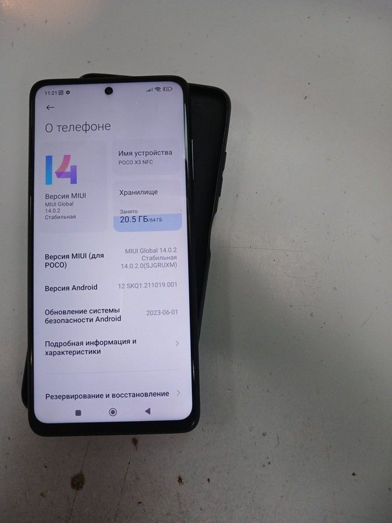 Купити Xiaomi poco x3 nfc 6/64 Б/У