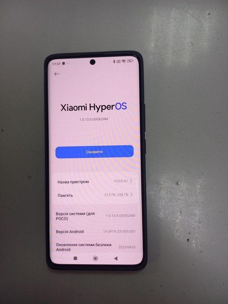 Распродажа Poco X7 8/256GB Black, продавец Техноскарб