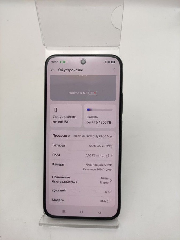 Оголошення Realme 15T 8/256GB Suit Titanium Б/У