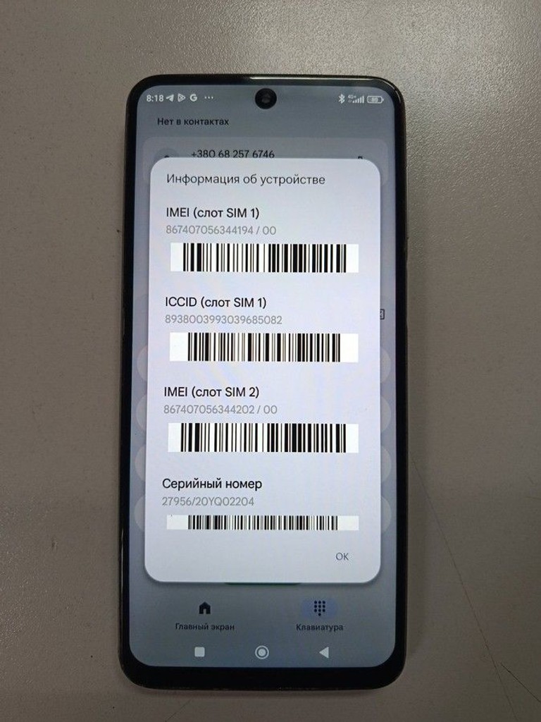 Объявление Xiaomi redmi note 9 pro 6/128gb Б/У