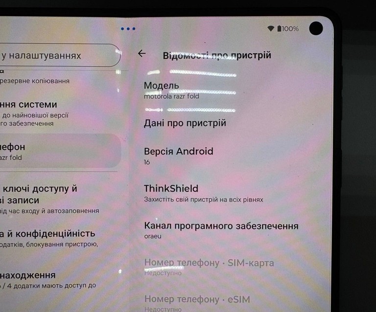Дешиво Motorola Razr Fold 16/512GB Blackened Blue с ломбарда