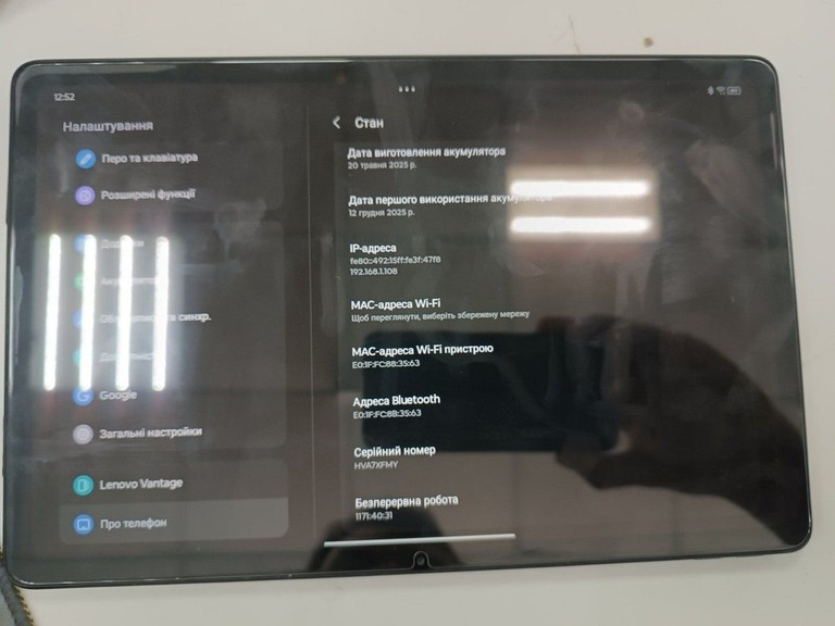 Оголошення Lenovo tab k11 tb330fu 8/128gb Б/У