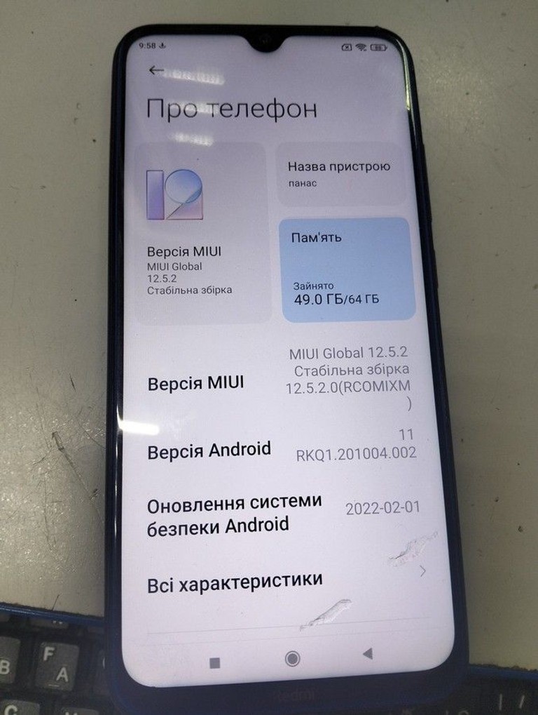 Дешиво Xiaomi Redmi Note 8 4/64GB Black с ломбарда