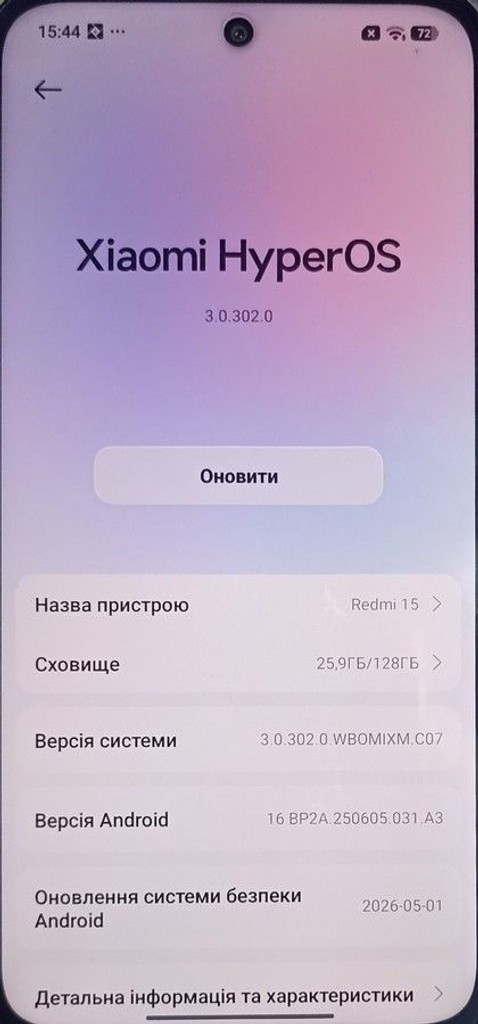 Дешево Xiaomi redmi 15 4g 6/128gb з ломбарду