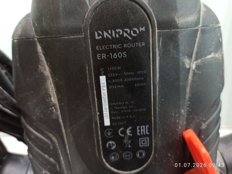 Дешево Dnipro-M er-160s з ломбарду