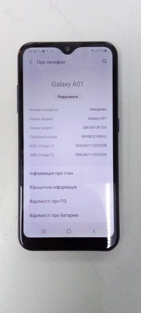 Samsung galaxy a01 2/16gb Код:01-201041554. Изображение 5