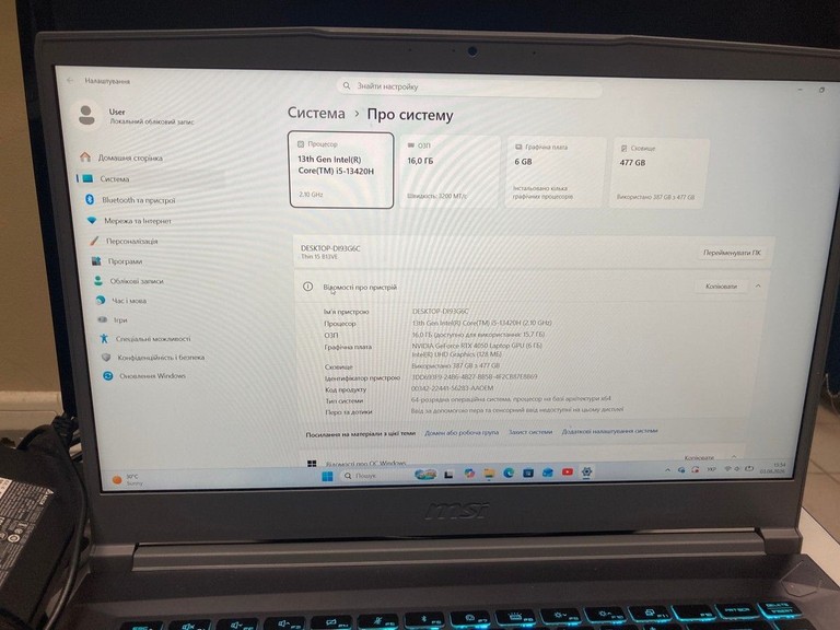 Дешево Msi 15/core i5-13420h ddr5/16gb ddr5/hdd *відсутній/ssd 512 gb/geforce rtx4050 6gb з ломбарду