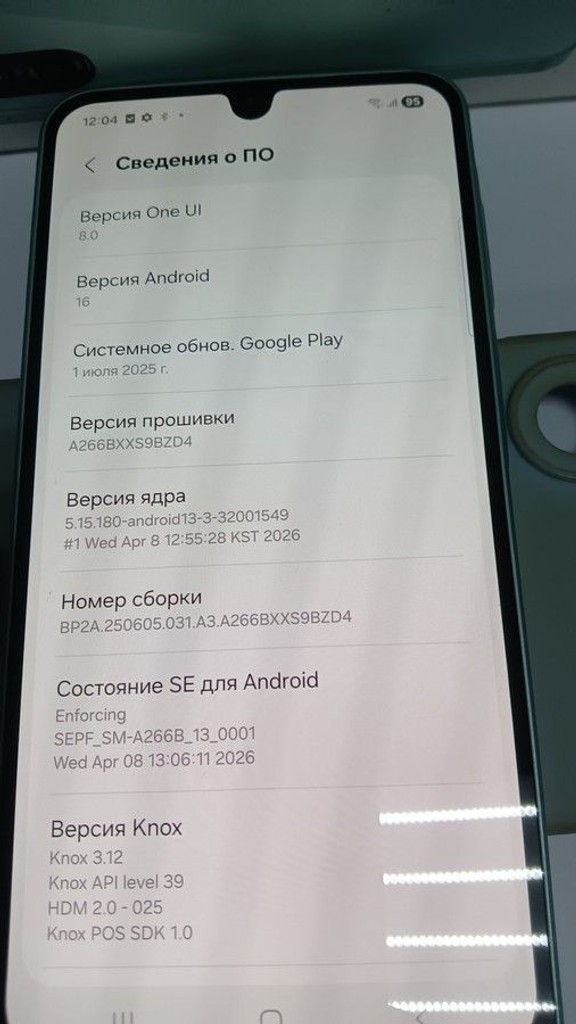 Дешево Samsung galaxy a26 5g 6/128gb з ломбарду