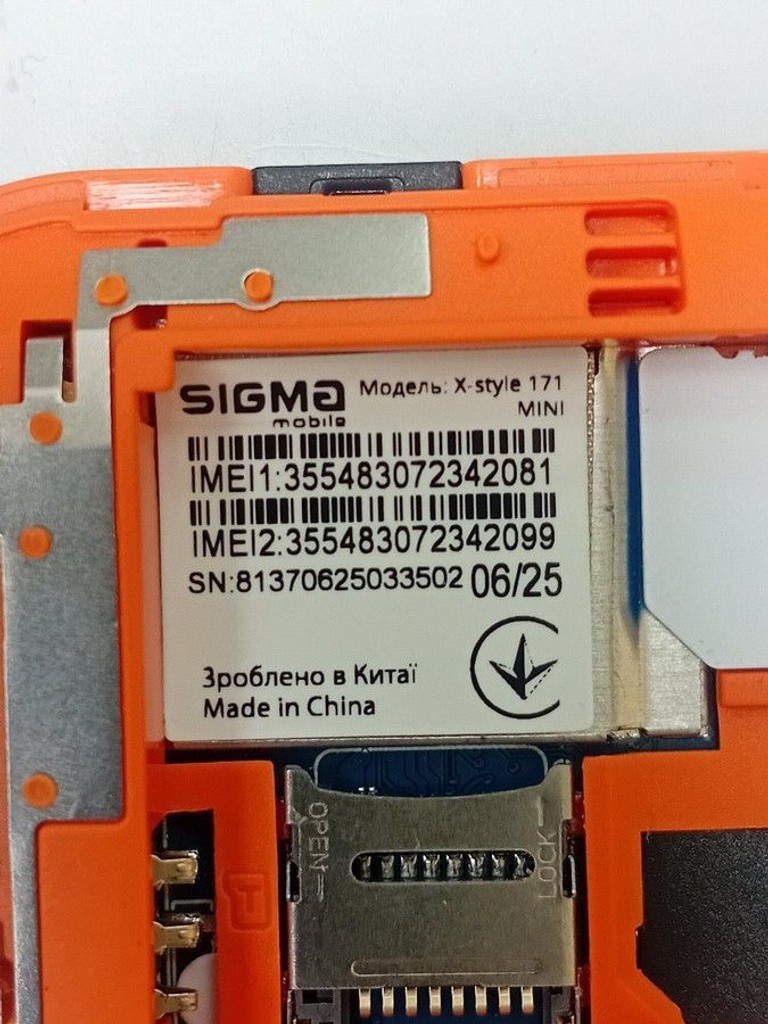 Дешево Sigma x-style 171 mini з ломбарду