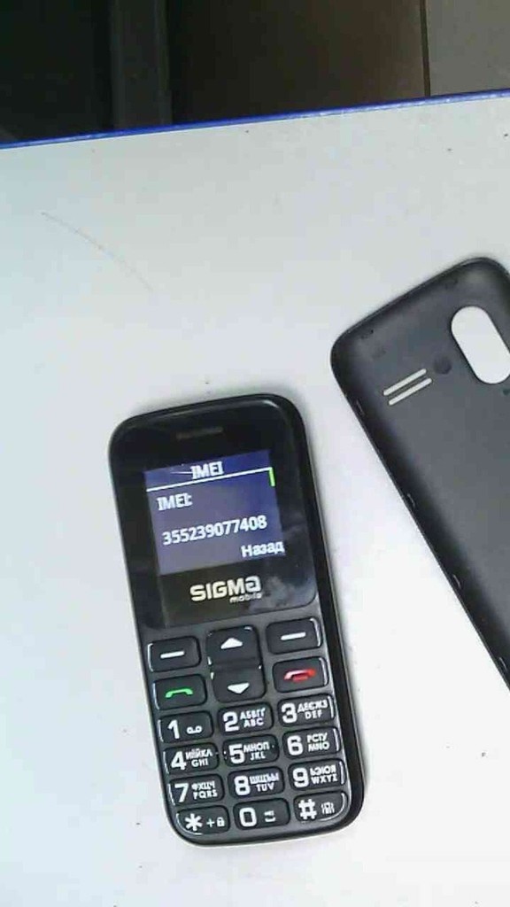 Купити Sigma comfort 50 cf113 hit2020 Б/У