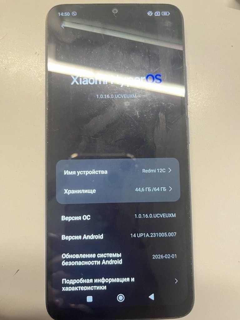 Оголошення Xiaomi redmi 12c 3/64gb Б/У