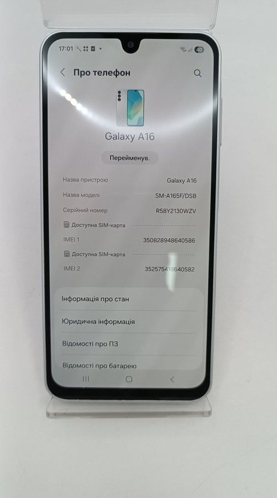 Розпродаж Samsung galaxy a16 4/128gb, продавець Техноскарб