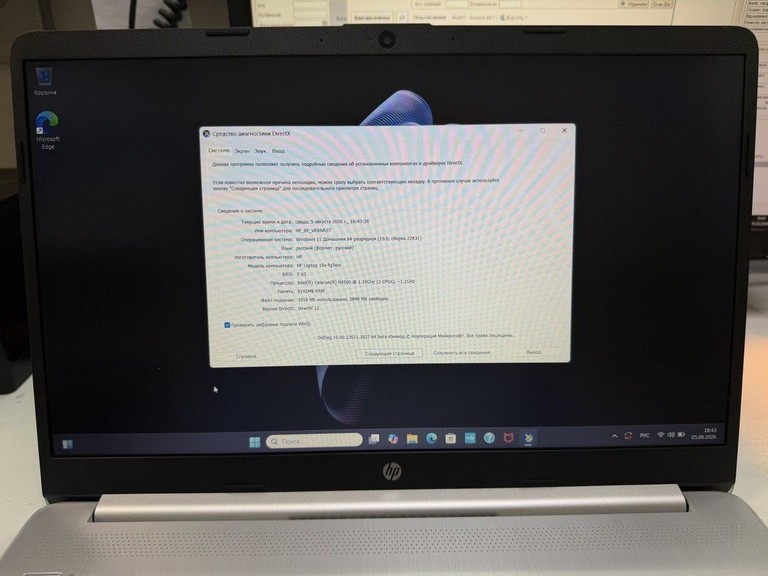 Купити Hp 15/celeron n4500 ddr4/8gb ddr4/hdd *відсутній/ssd 256 gb/*інтегрована Б/У