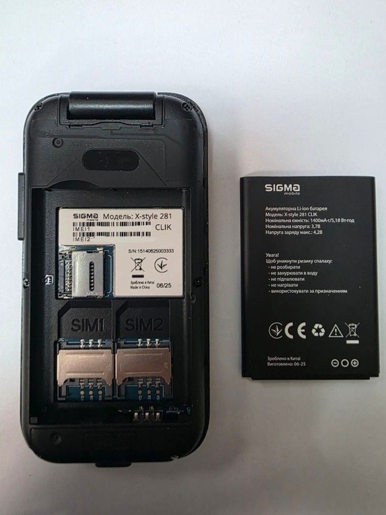 Sigma mobile X-style 281 CLIK Black Код:01-201078552. Зображення 8