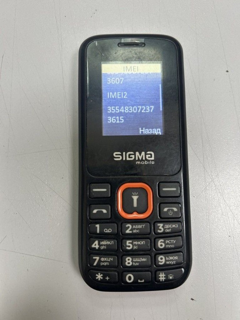 Дешево Sigma mobile X-style 171 MINI Black-orange з ломбарду