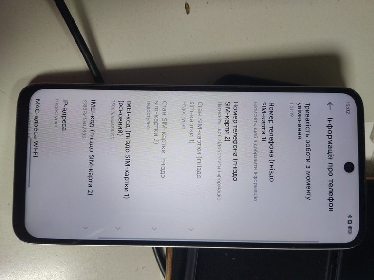 Оголошення Infinix hot 60i 4/128gb Б/У