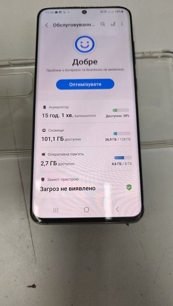 Оголошення Samsung galaxy s20 sm-g980f 8/128gb Б/У