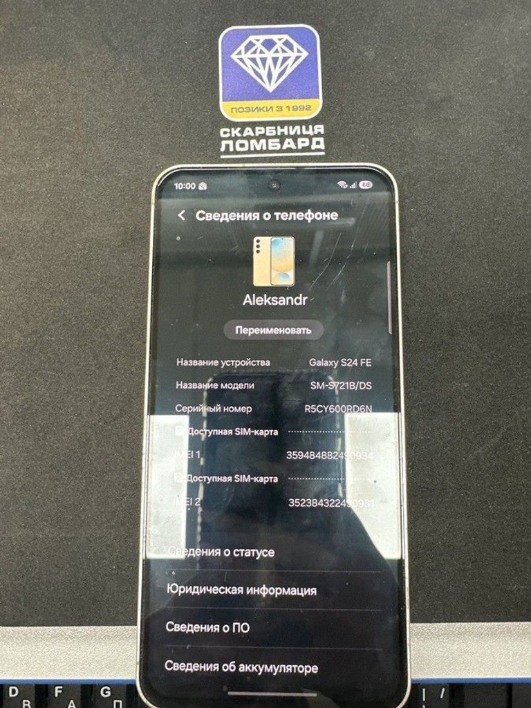 Оголошення Samsung galaxy s24 fe 8/256gb Б/У