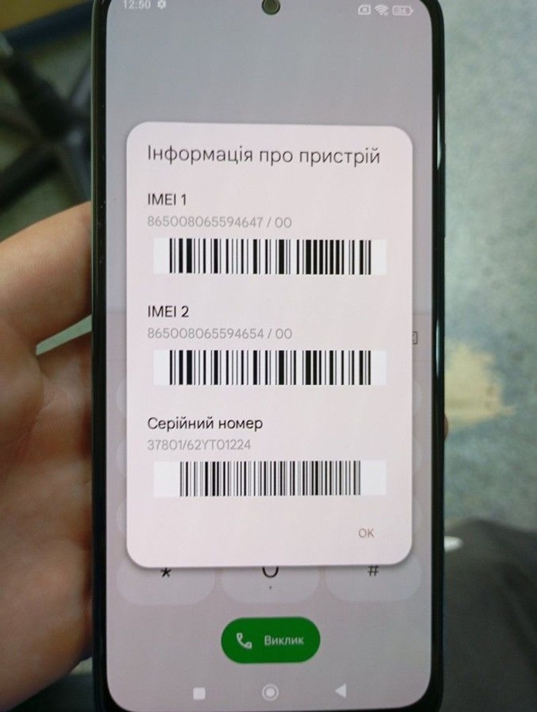 Xiaomi redmi note 11 4/128gb Код:01-201092557. Зображення 10