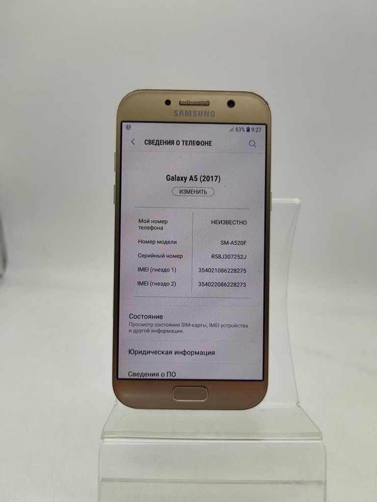 Дешиво Samsung galaxy a5 2017 3/32gb с ломбарда
