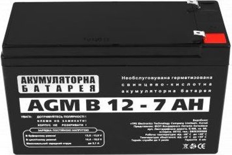 Оголошення BB Battery 12V 7A Б/У