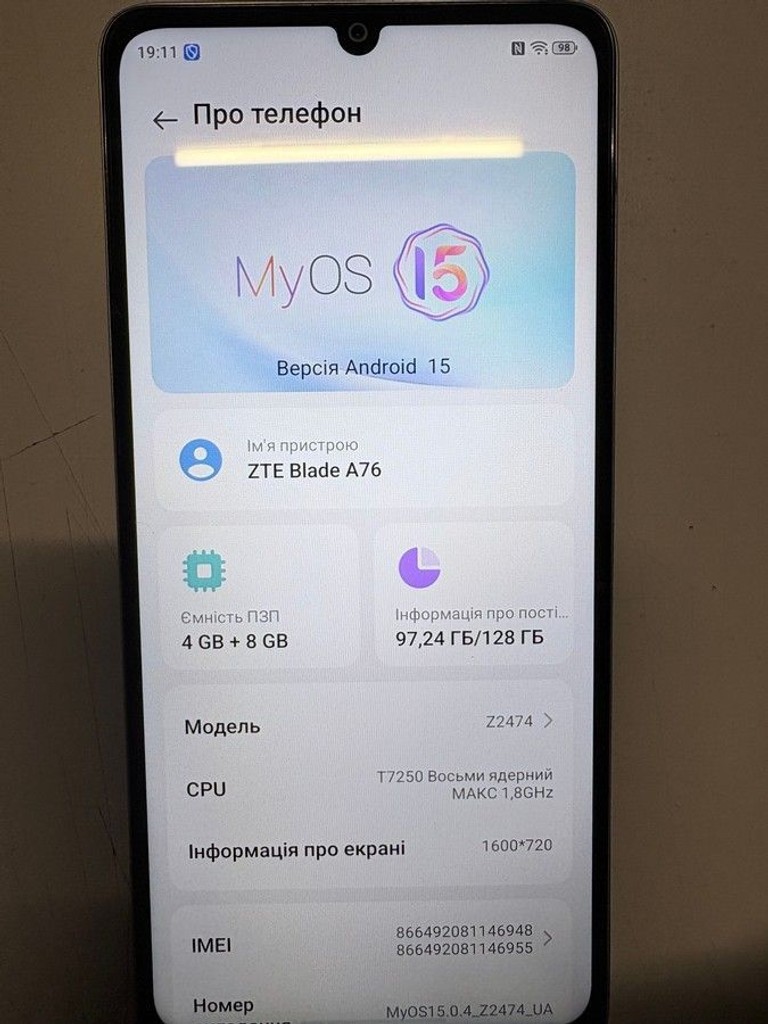 Дешиво Zte Blade A76 4/128GB Gray с ломбарда