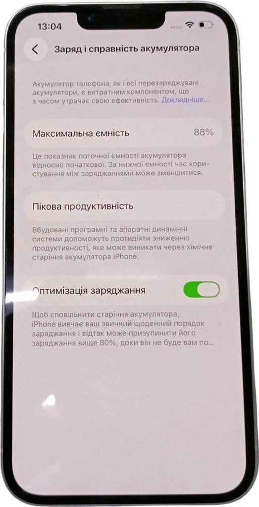 Дешево Apple iphone 13 128gb з ломбарду