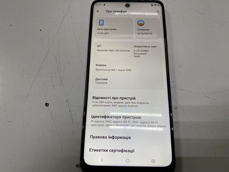 Купити Motorola moto g05 4/128gb Б/У