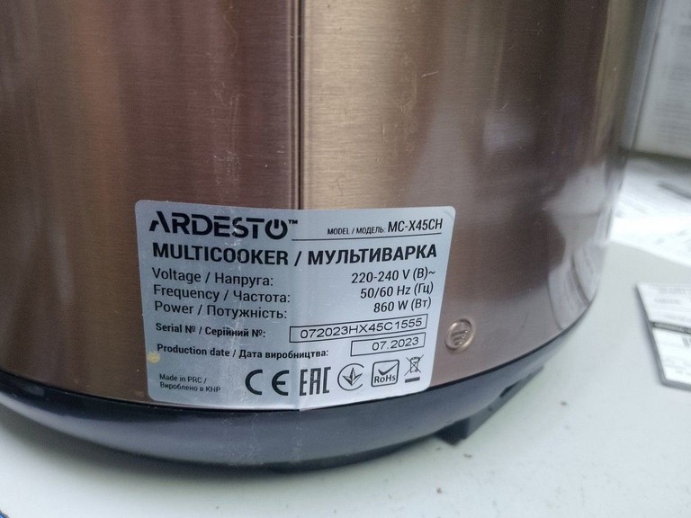 Купити Ardesto MC-X45CH Б/У