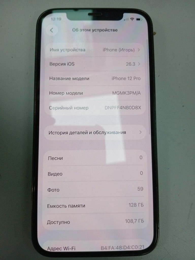 Объявление Apple iphone 12 pro 128gb Б/У