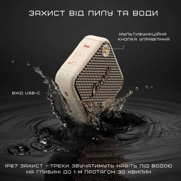Marshall Willen II 10W Cream (1006717) ОРИГІНАЛ! Нова. Код:null. Изображение 11