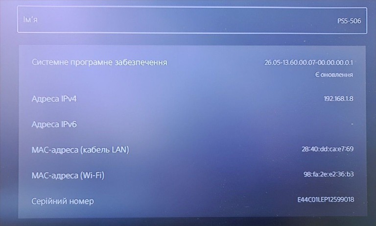 Оголошення Sony PlayStation 5 Slim 1TB Б/У