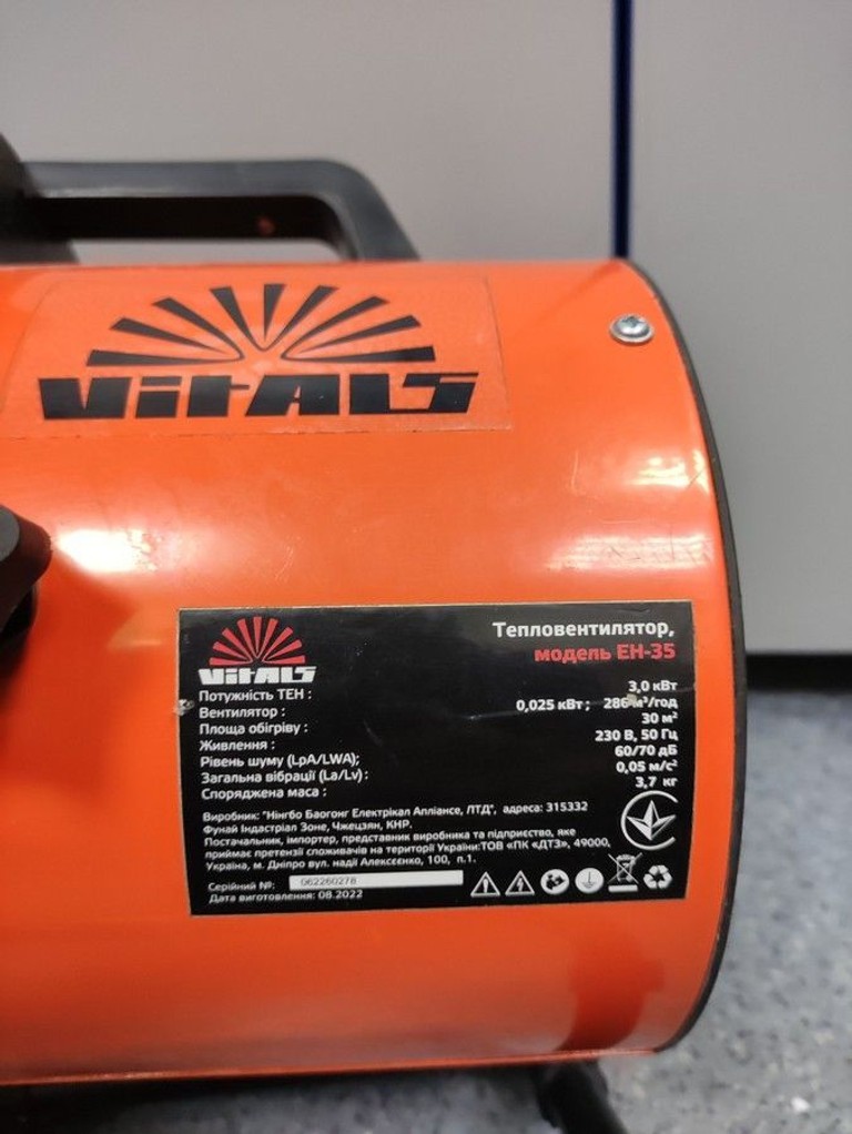 Vitals EH-35 Код:01-201123652. Зображення 6