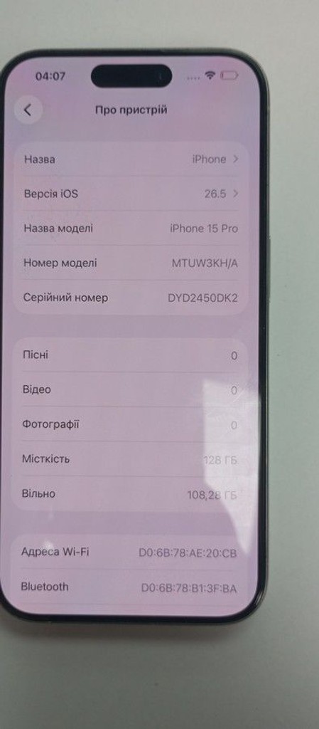 Дешево Apple iphone 15 pro 128gb з ломбарду