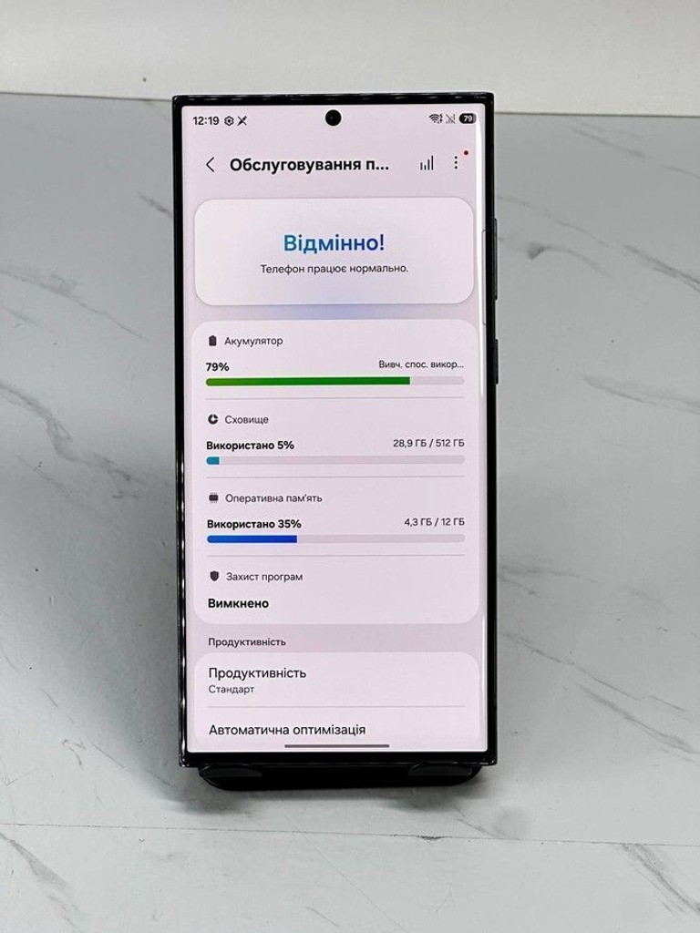 Оголошення Samsung galaxy s23 ultra 12/512gb Б/У