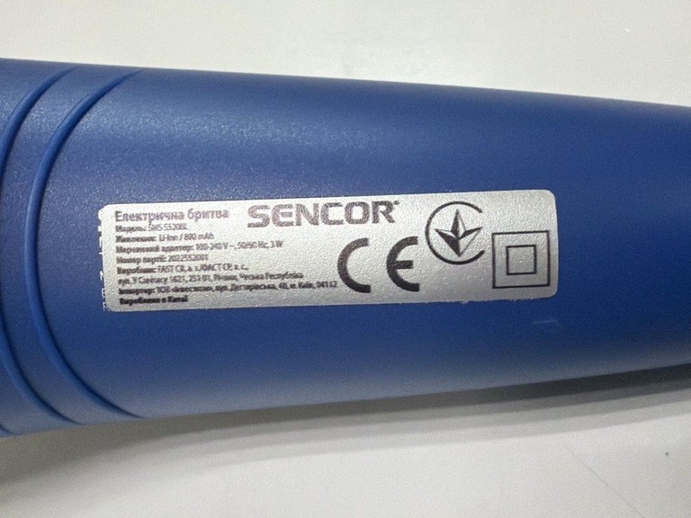 Розпродаж Sencor SMS 5520BL, продавець Техноскарб