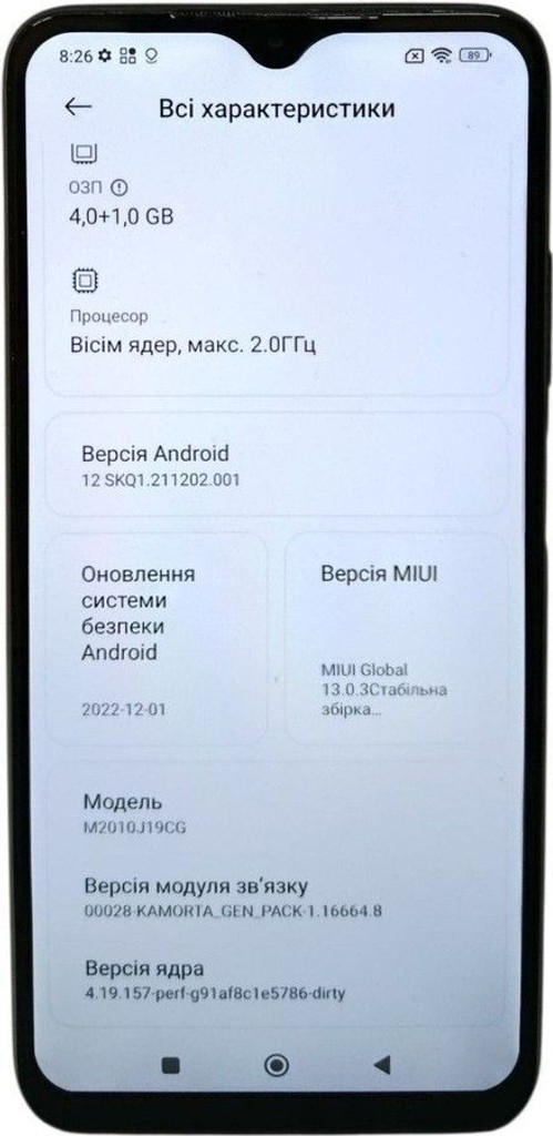 Купити Poco M3 4/64GB Black Б/У