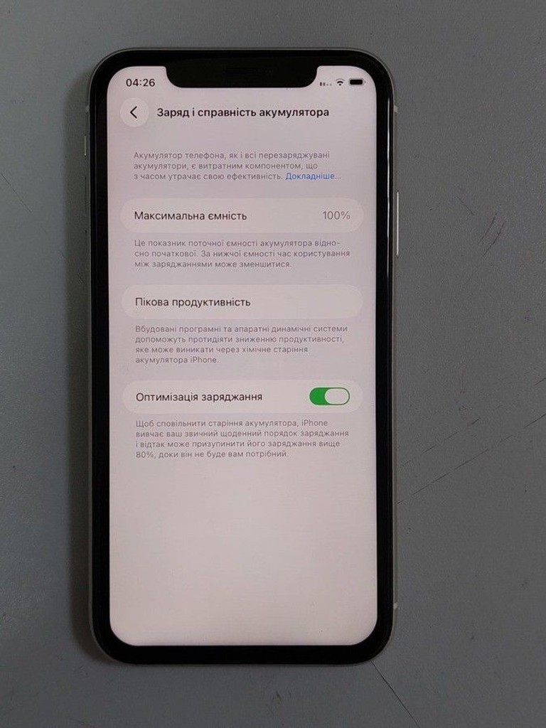 Дешево Apple iphone 11 64gb з ломбарду
