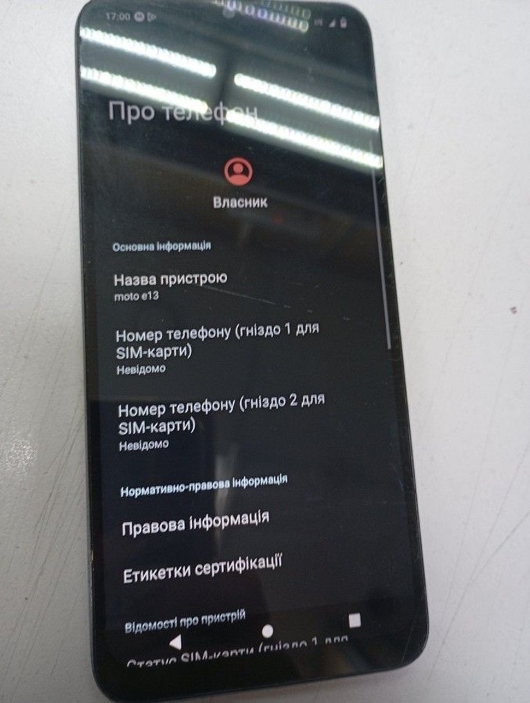 Объявление Motorola moto e13 2/64gb Б/У
