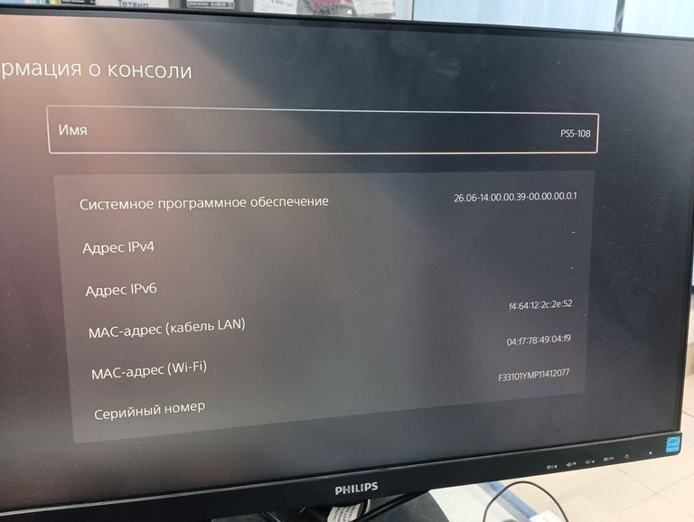 Дешево Sony PlayStation 5 825GB з ломбарду