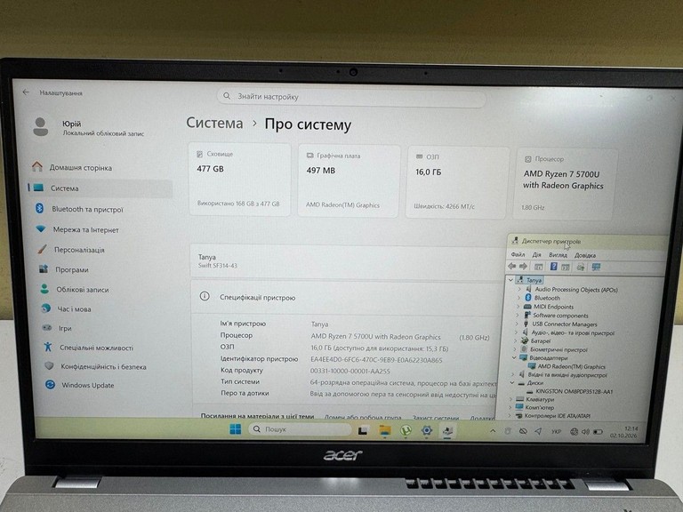 Acer 15/ryzen 7 5700u ddr4/16gb ddr4/hdd *відсутній/ssd 500 gb/*інтегрована Код:01-201146272. Изображение 6
