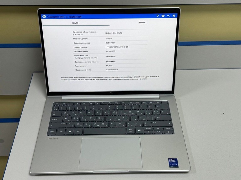 Распродажа Hp 14/core ultra 5 235u ddr5/16gb ddr5/hdd *відсутній/ssd 256 gb/*інтегрована, продавец Техноскарб