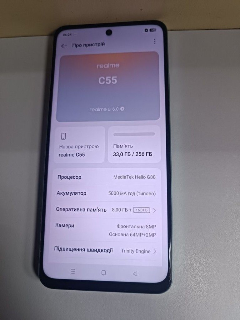 Дешиво Realme c55 8/256gb с ломбарда